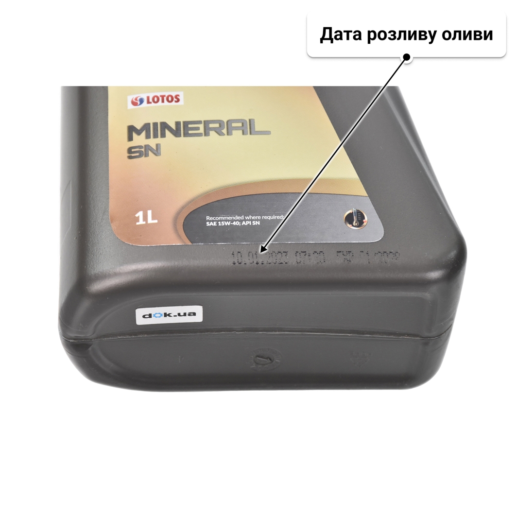 Олива LOTOS Mineral 15W-40 1 л