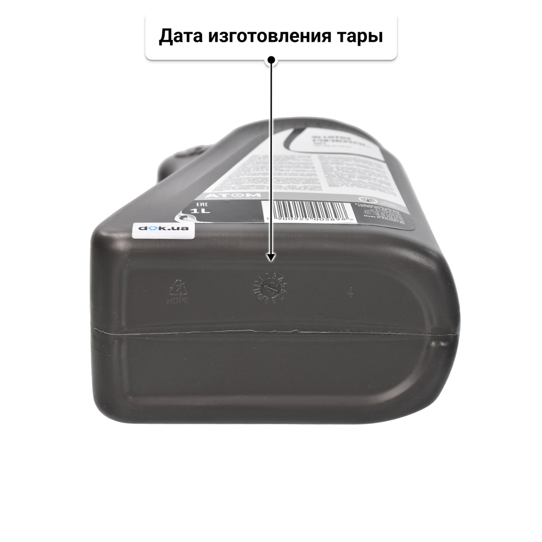 Масло LOTOS Mineral 15W-40 1 л