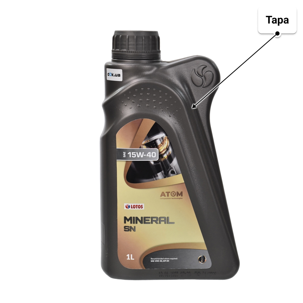 Олива LOTOS Mineral 15W-40 1 л