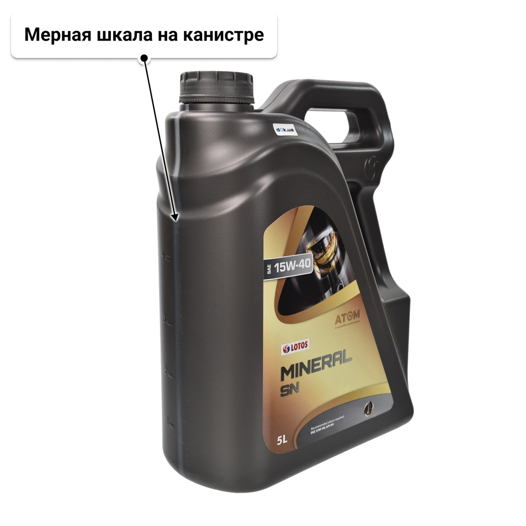Масло LOTOS Mineral 15W-40 5 л