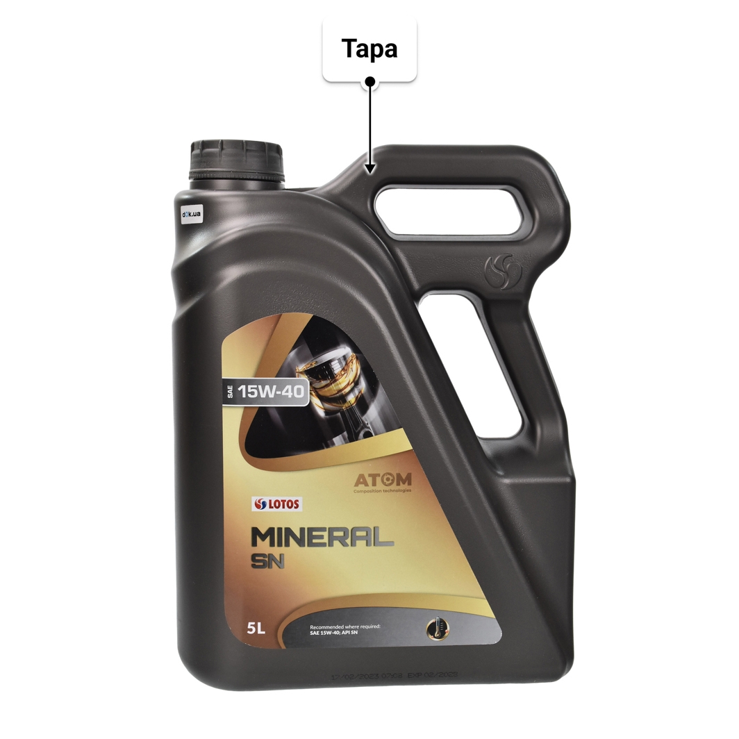 Масло LOTOS Mineral 15W-40 5 л
