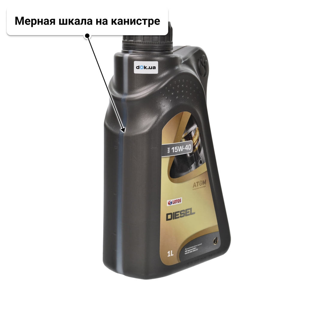 Масло LOTOS Diesel 15W-40 1 л