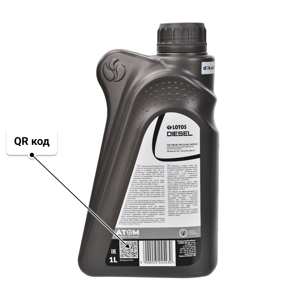 Олива LOTOS Diesel 15W-40 1 л