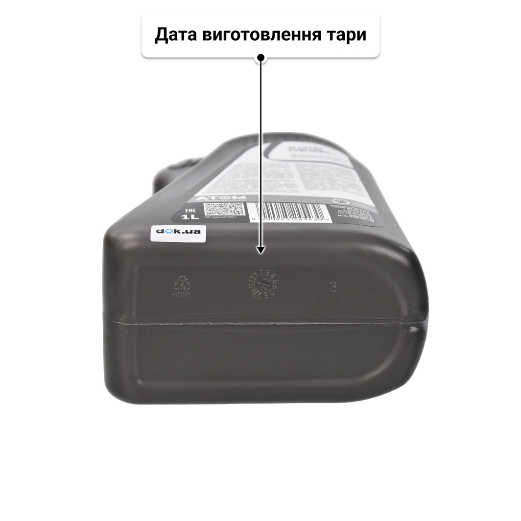 Олива LOTOS Diesel 15W-40 1 л