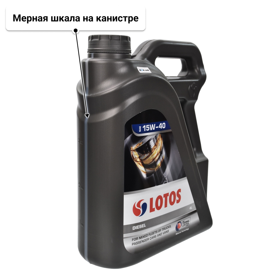 Масло LOTOS Diesel 15W-40 4 л