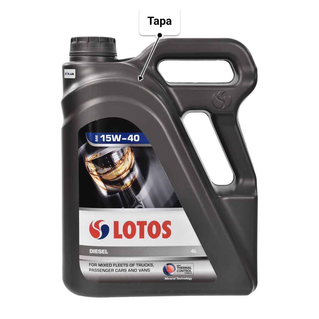 Масло LOTOS Diesel 15W-40 4 л