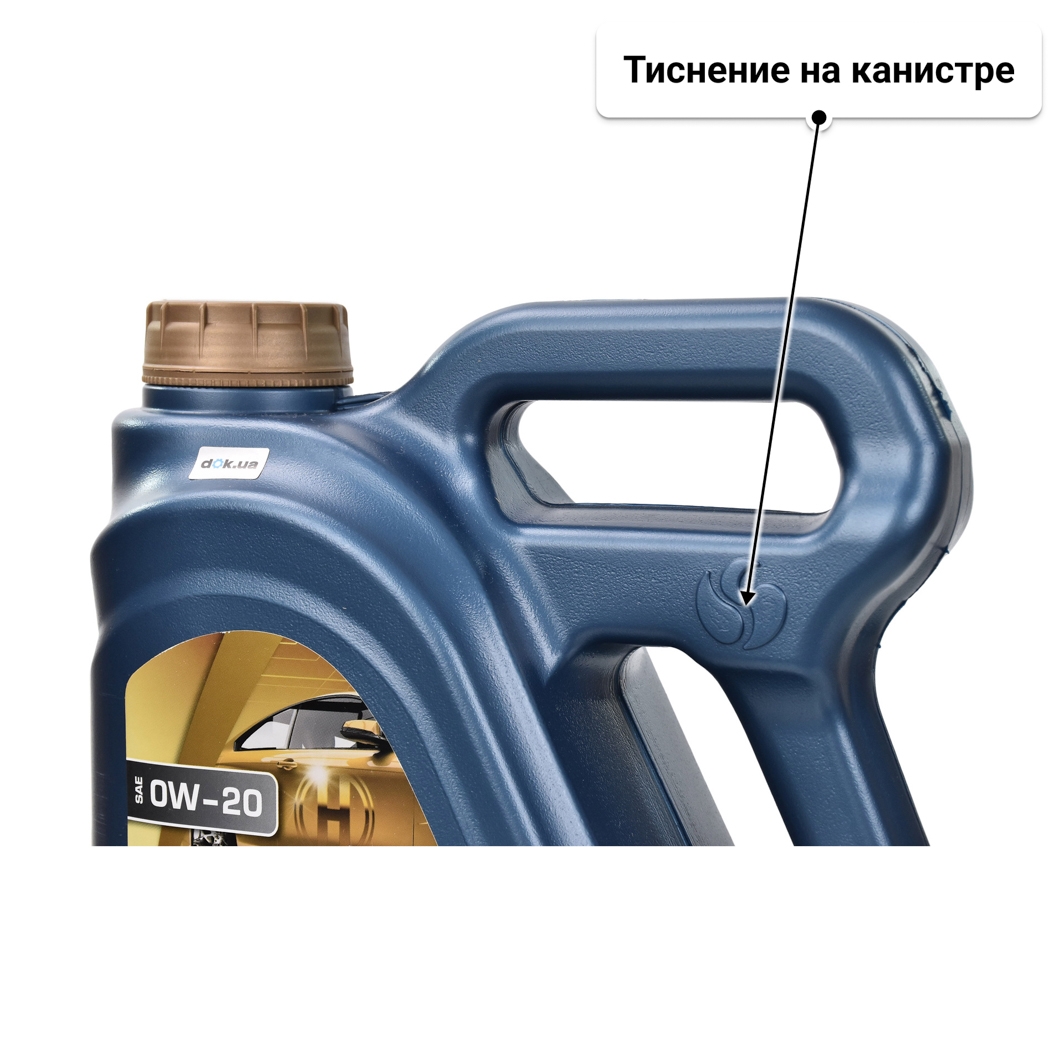 Масло LOTOS Quazar Dynamic Hybrid 0W-20 4 л