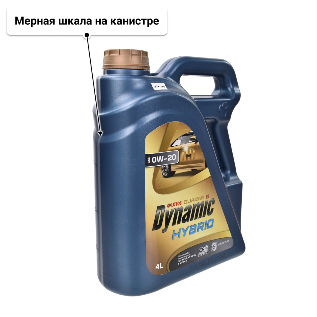Масло LOTOS Quazar Dynamic Hybrid 0W-20 4 л