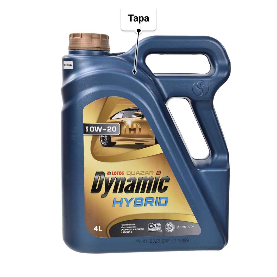 Масло LOTOS Quazar Dynamic Hybrid 0W-20 4 л