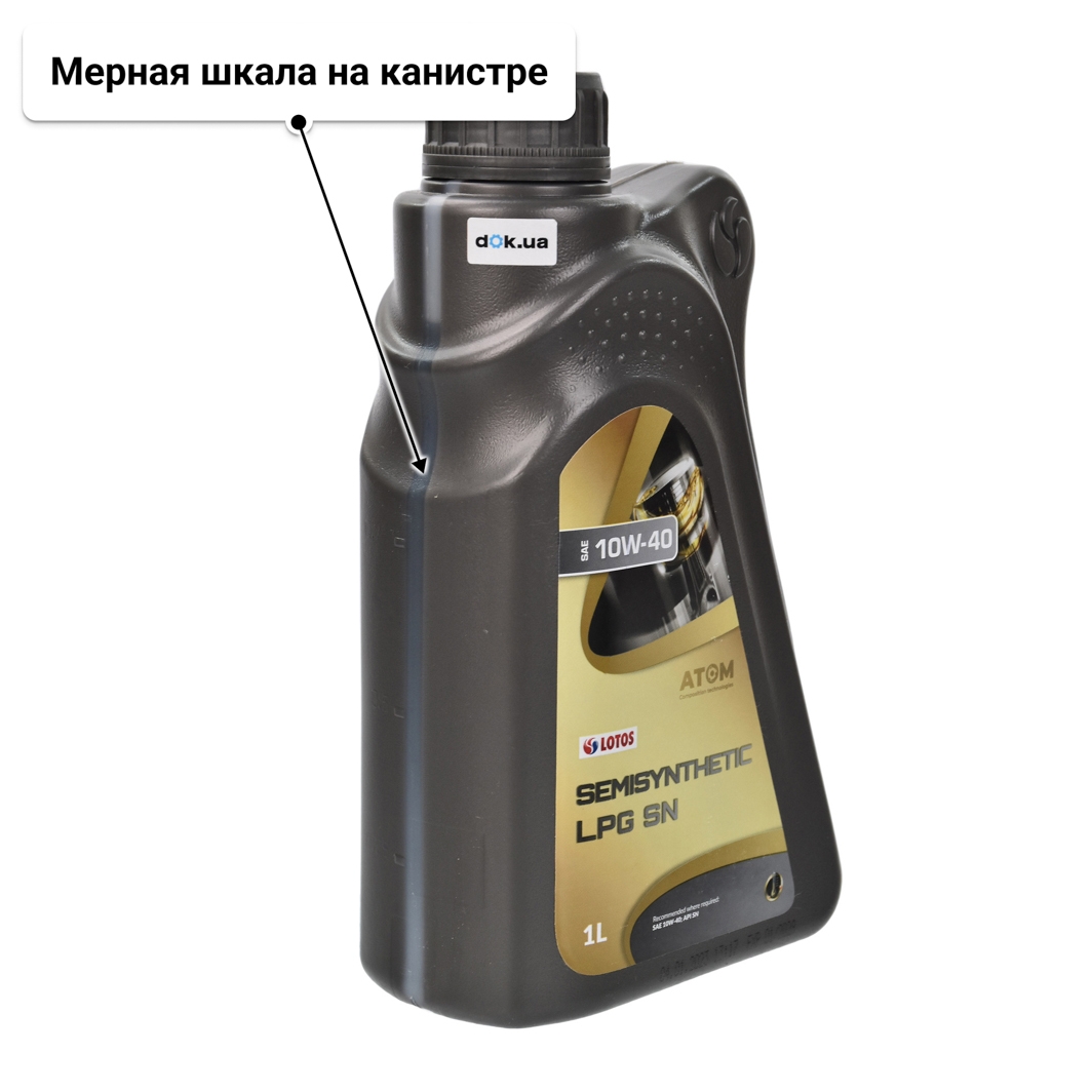 Масло LOTOS Semisynthetic LPG 10W-40 1 л