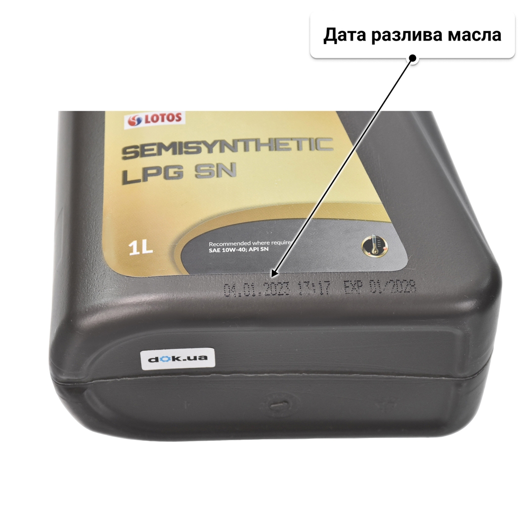 Масло LOTOS Semisynthetic LPG 10W-40 1 л
