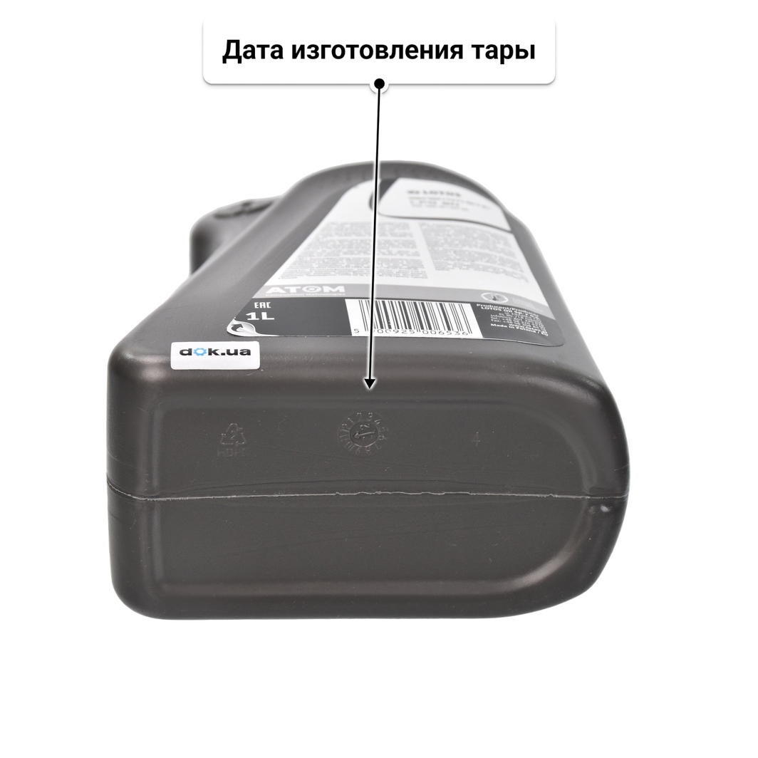 Масло LOTOS Semisynthetic LPG 10W-40 1 л