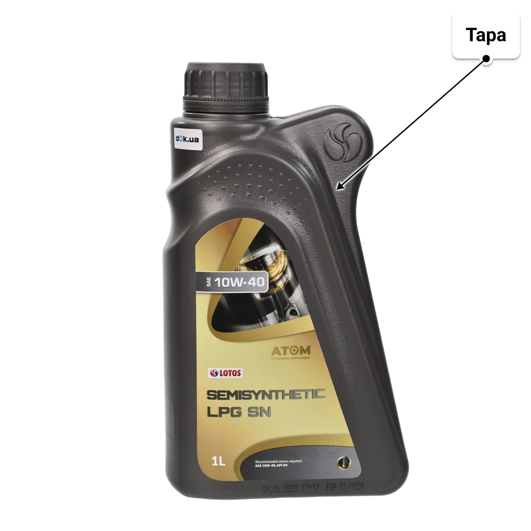 Масло LOTOS Semisynthetic LPG 10W-40 1 л