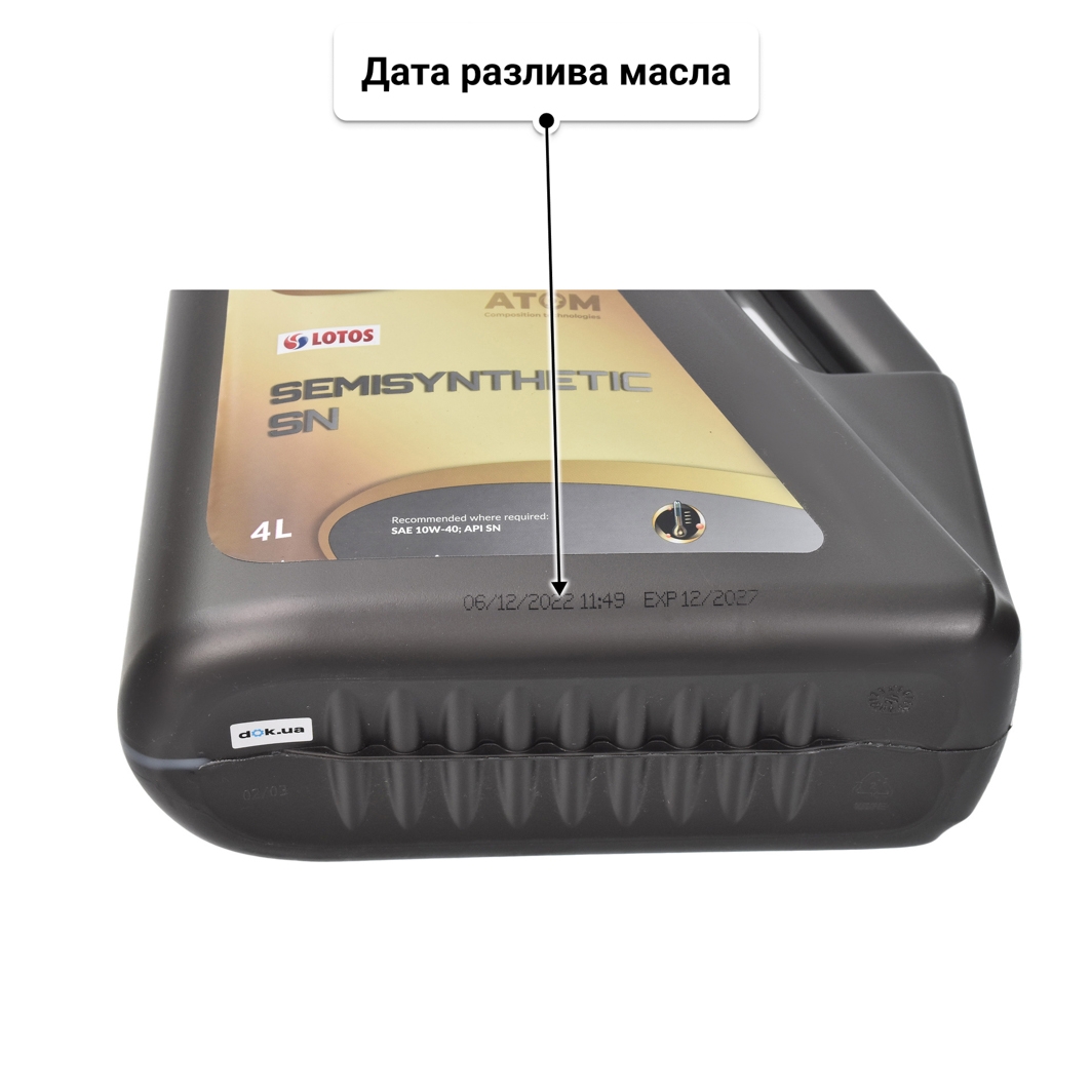 LOTOS Semisynthetic SN 10W-40 (4 л) моторное масло 4 л