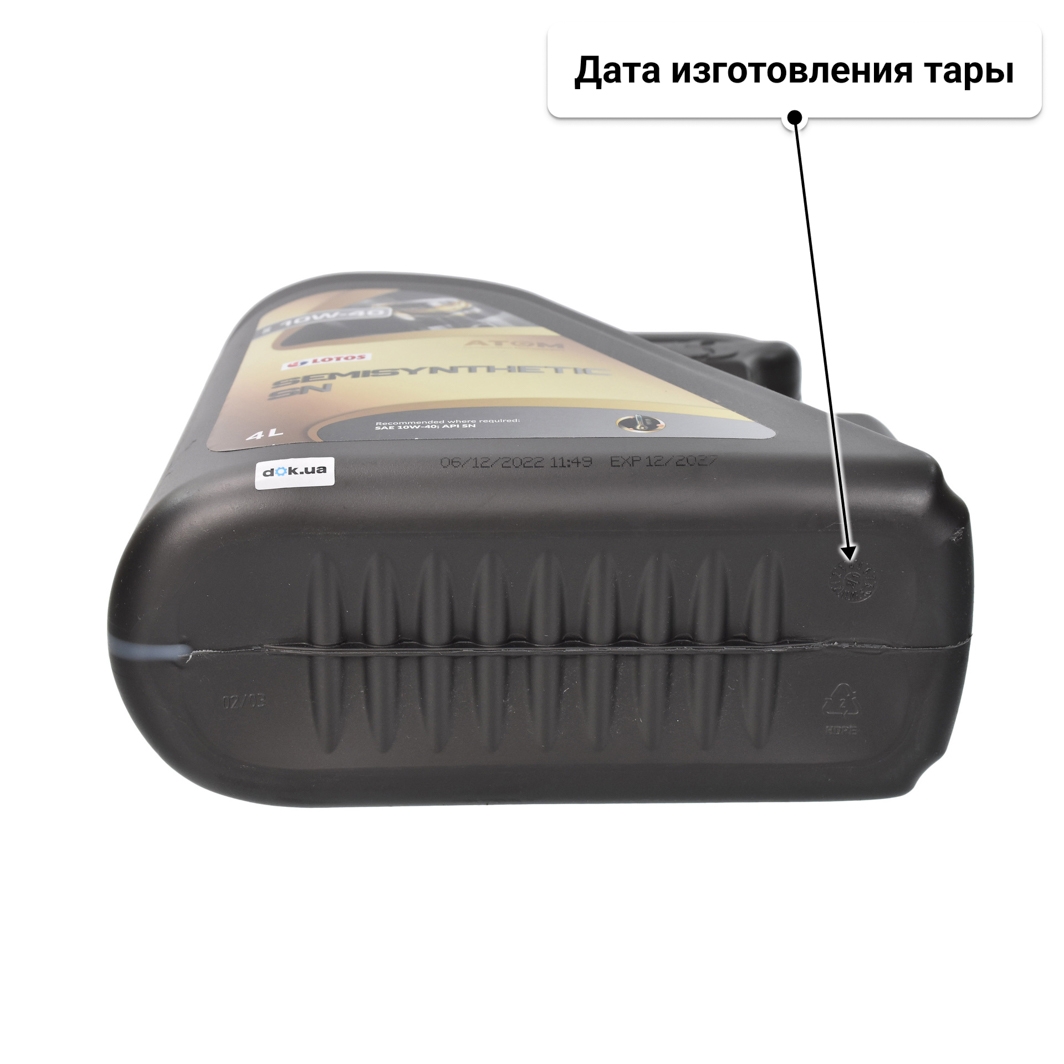 LOTOS Semisynthetic SN 10W-40 (4 л) моторное масло 4 л