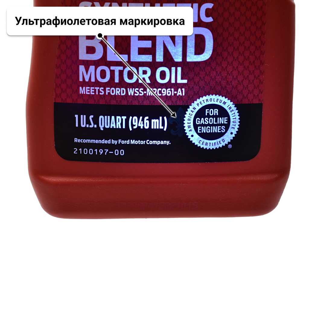 Масло Ford Motorcraft Synthetic Blend 5W-30 1 л