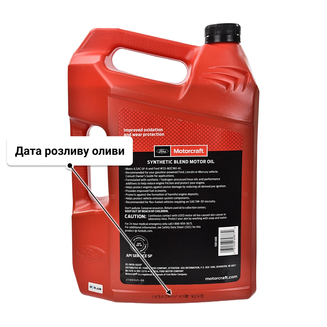 Олива Ford Motorcraft Synthetic Blend 5W-30 4,73 л