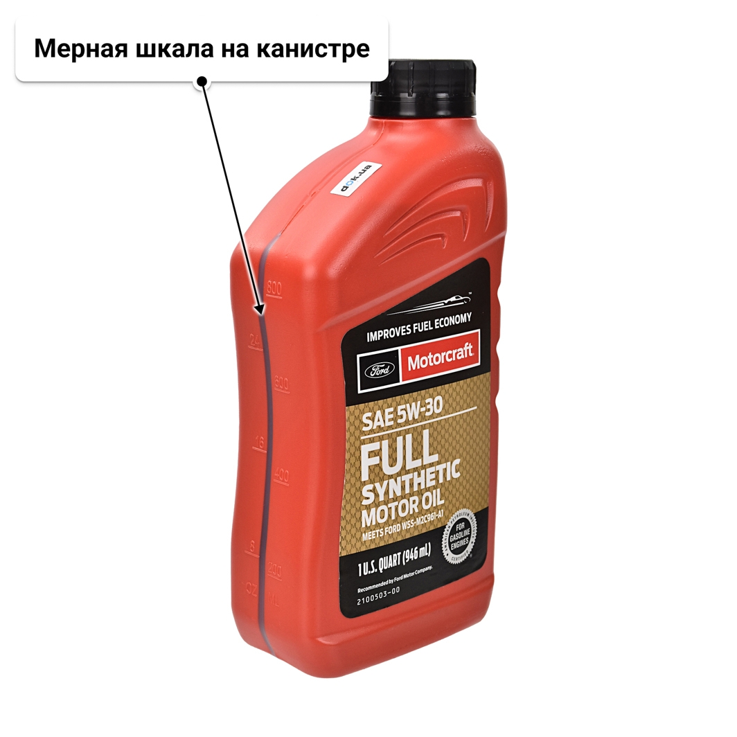 Масло Ford Motorcraft Full Synthetic 5W-30 0,95 л