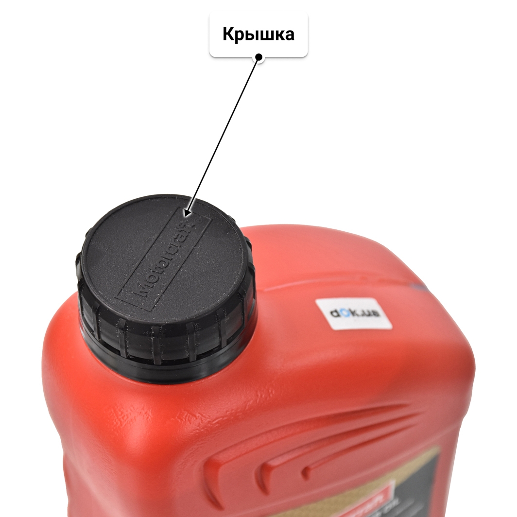 Масло Ford Motorcraft Full Synthetic 5W-30 0,95 л