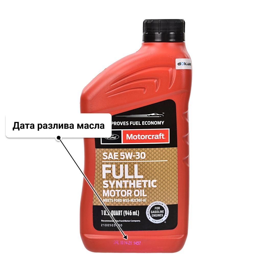 Масло Ford Motorcraft Full Synthetic 5W-30 0,95 л