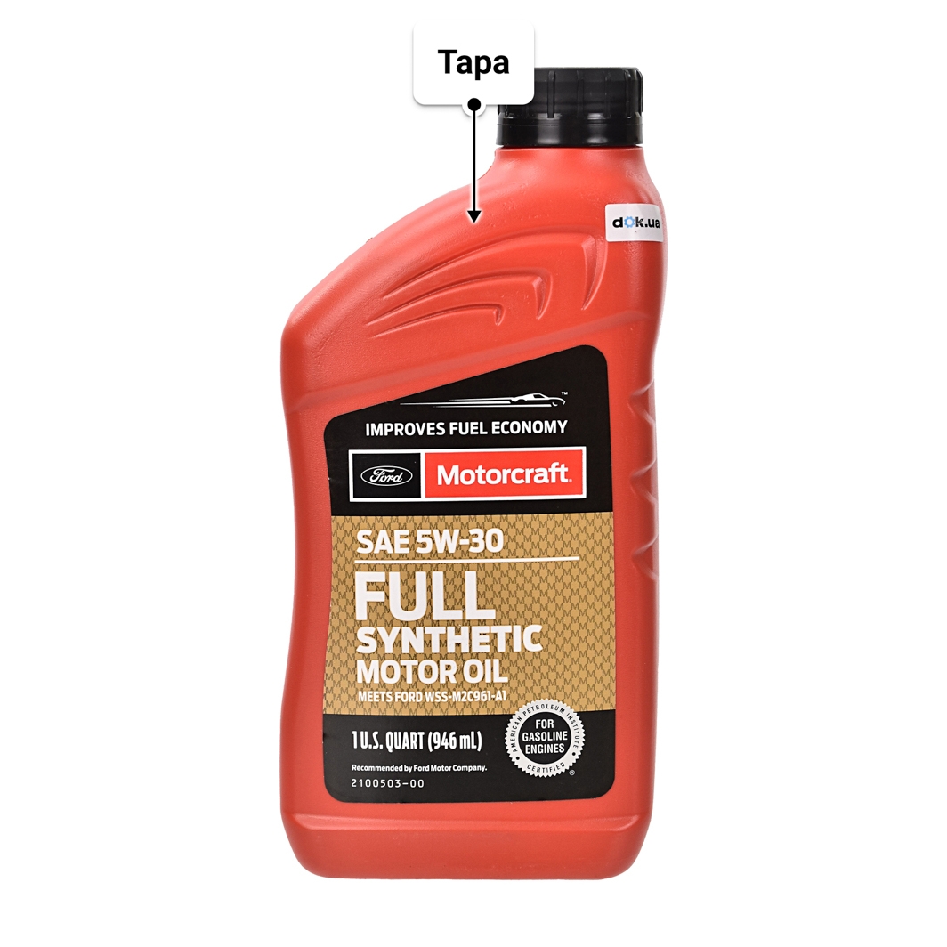 Масло Ford Motorcraft Full Synthetic 5W-30 0,95 л