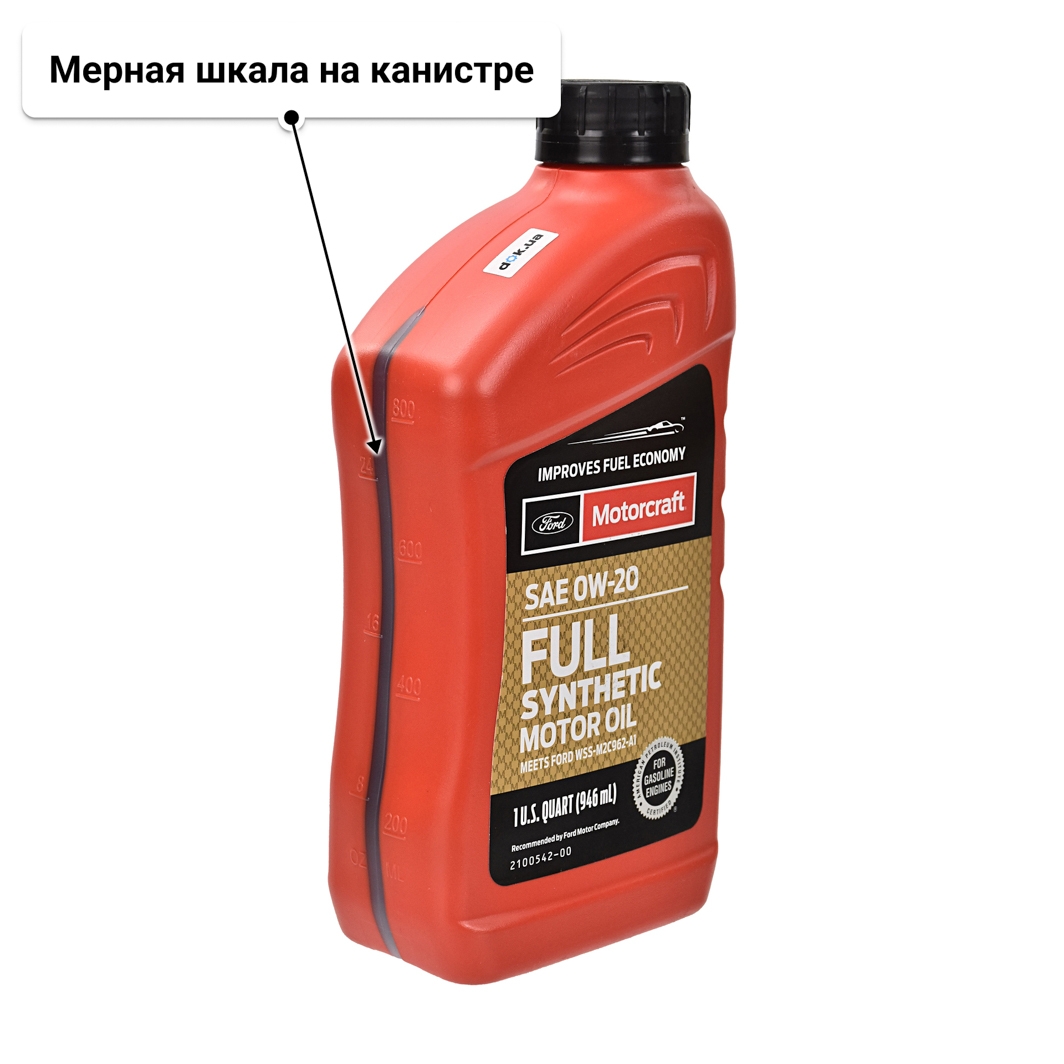 Масло Ford Motorcraft Full Synthetic 0W-20 0,95 л
