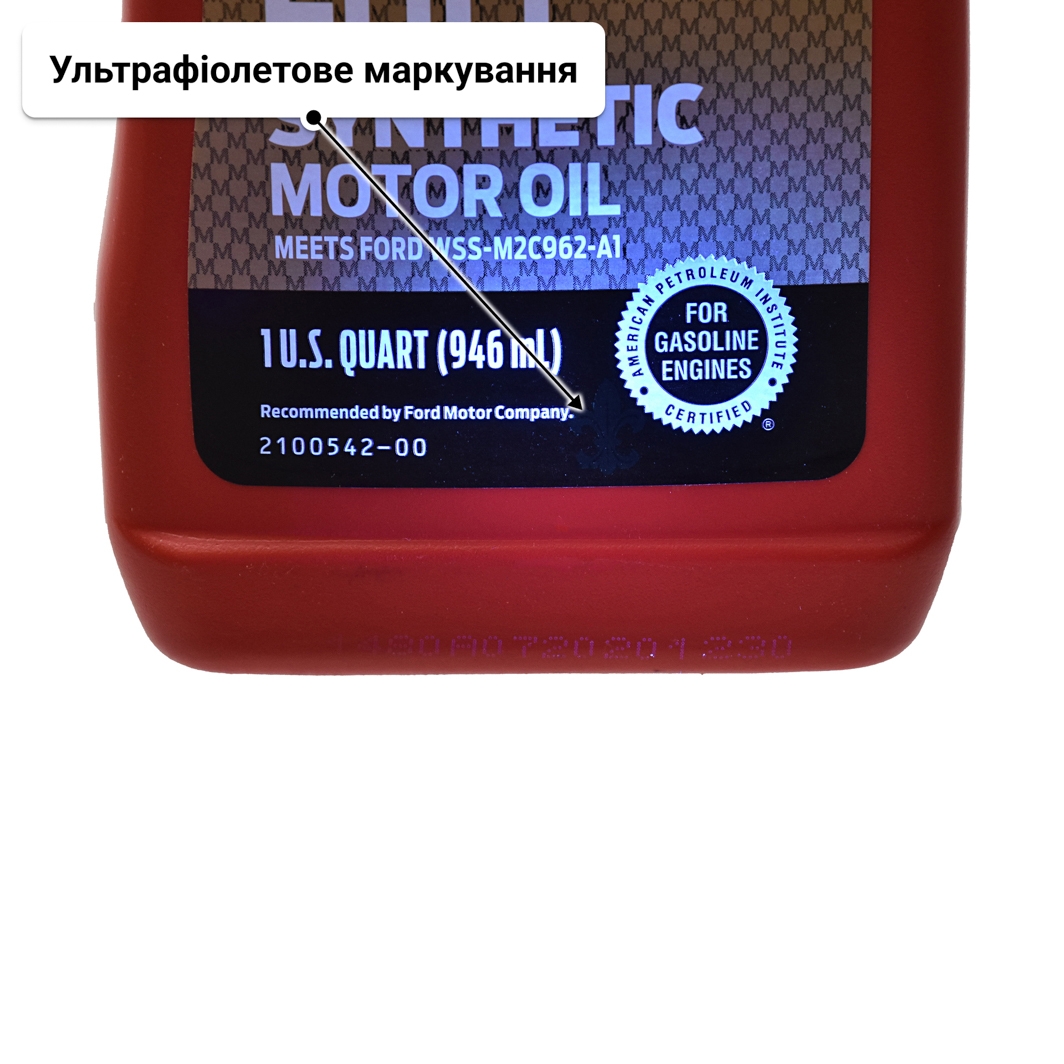 Олива Ford Motorcraft Full Synthetic 0W-20 0.95 л