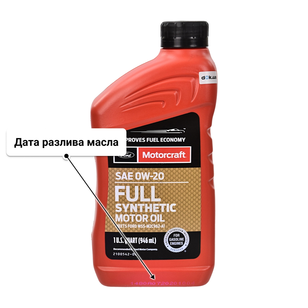 Масло Ford Motorcraft Full Synthetic 0W-20 0,95 л