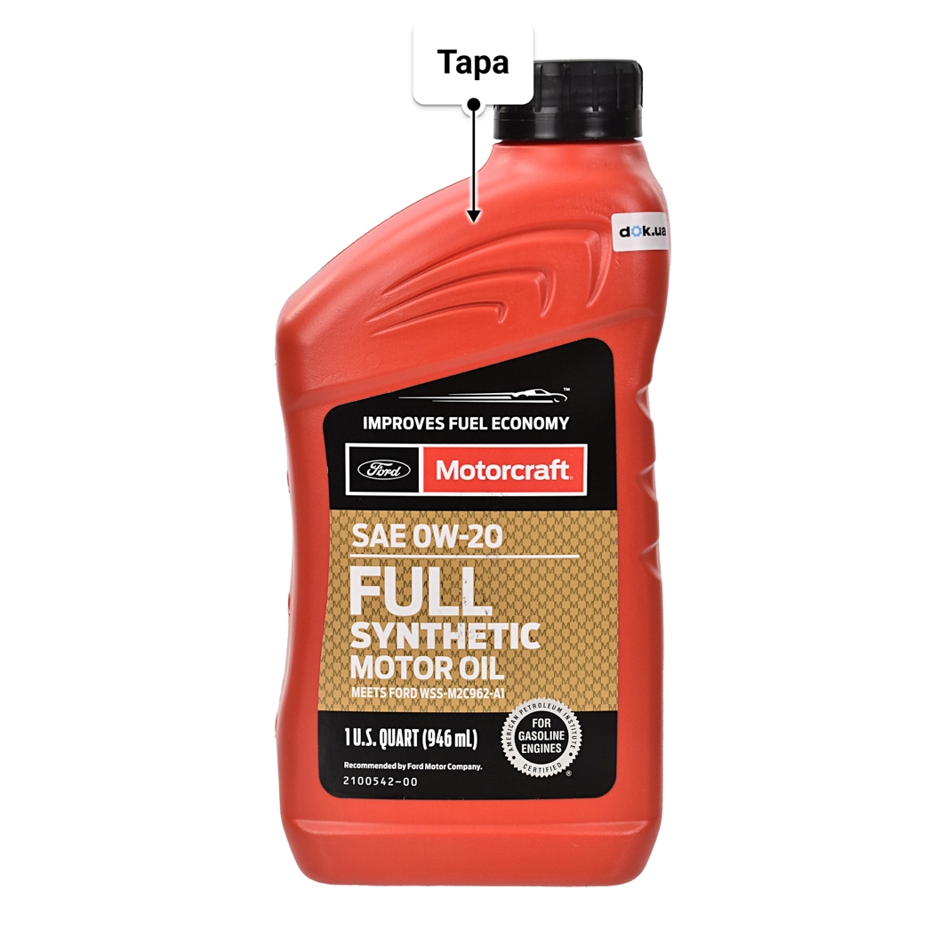 Олива Ford Motorcraft Full Synthetic 0W-20 0.95 л