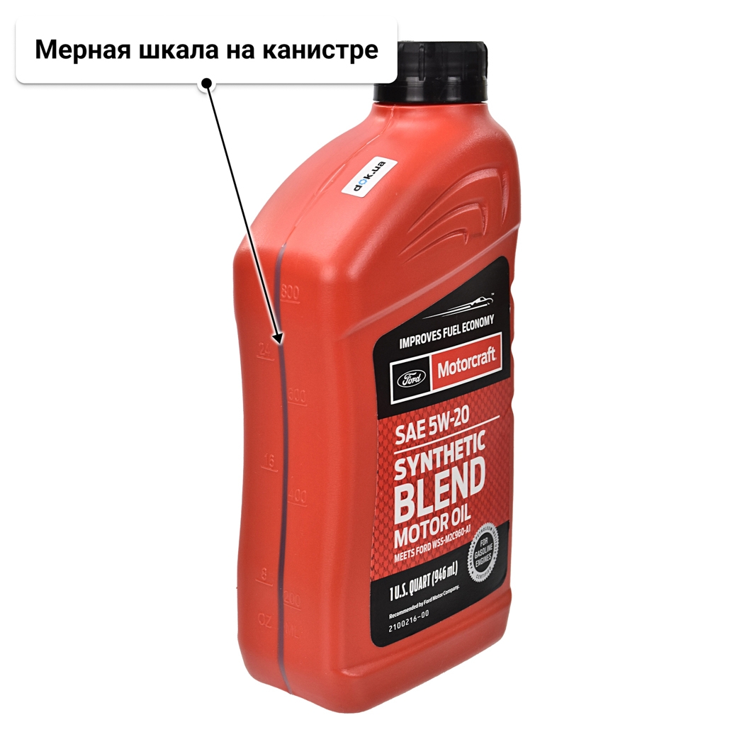 Масло Ford Motorcraft Synthetic Blend Motor Oil 5W-20 0,95 л