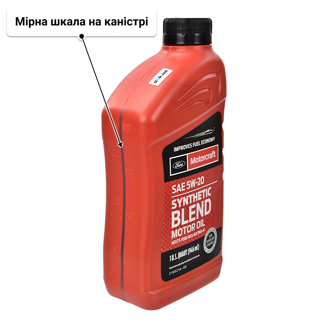 Олива Ford Motorcraft Synthetic Blend Motor Oil 5W-20 0.95 л