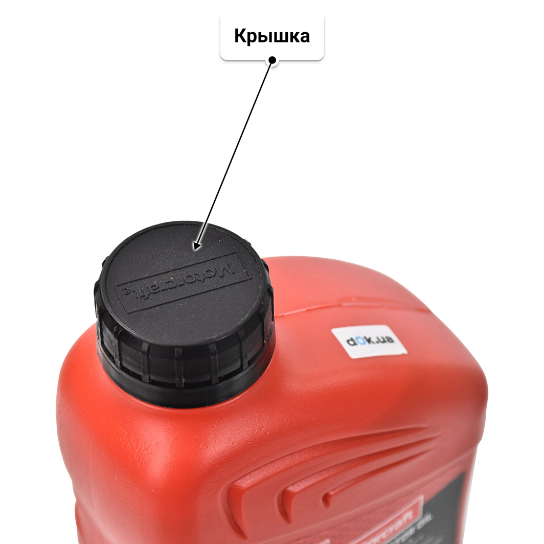 Масло Ford Motorcraft Synthetic Blend Motor Oil 5W-20 0,95 л