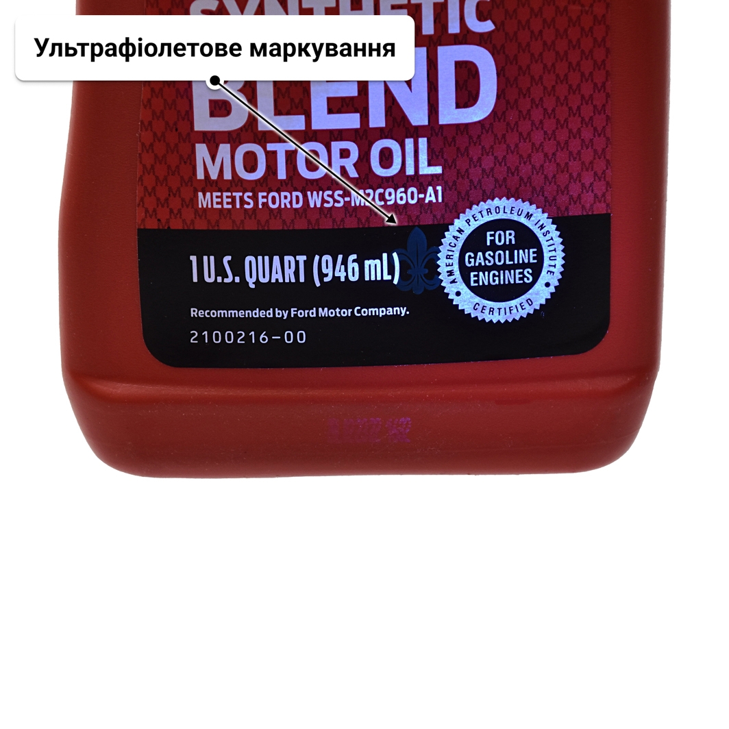 Олива Ford Motorcraft Synthetic Blend Motor Oil 5W-20 0.95 л