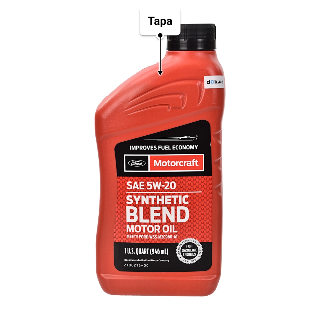 Олива Ford Motorcraft Synthetic Blend Motor Oil 5W-20 0.95 л