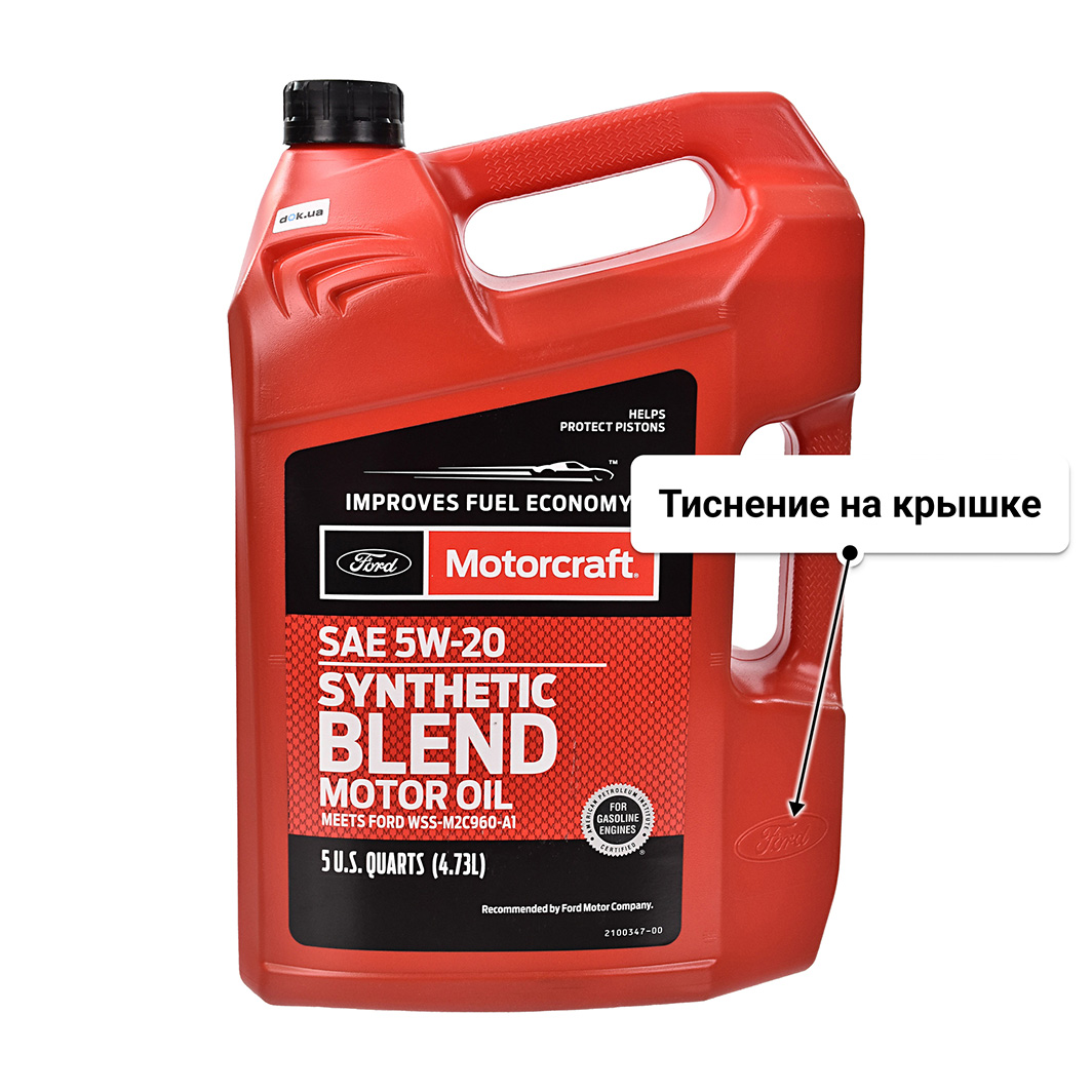 Масло Ford Motorcraft Synthetic Blend Motor Oil 5W-20 4,73 л
