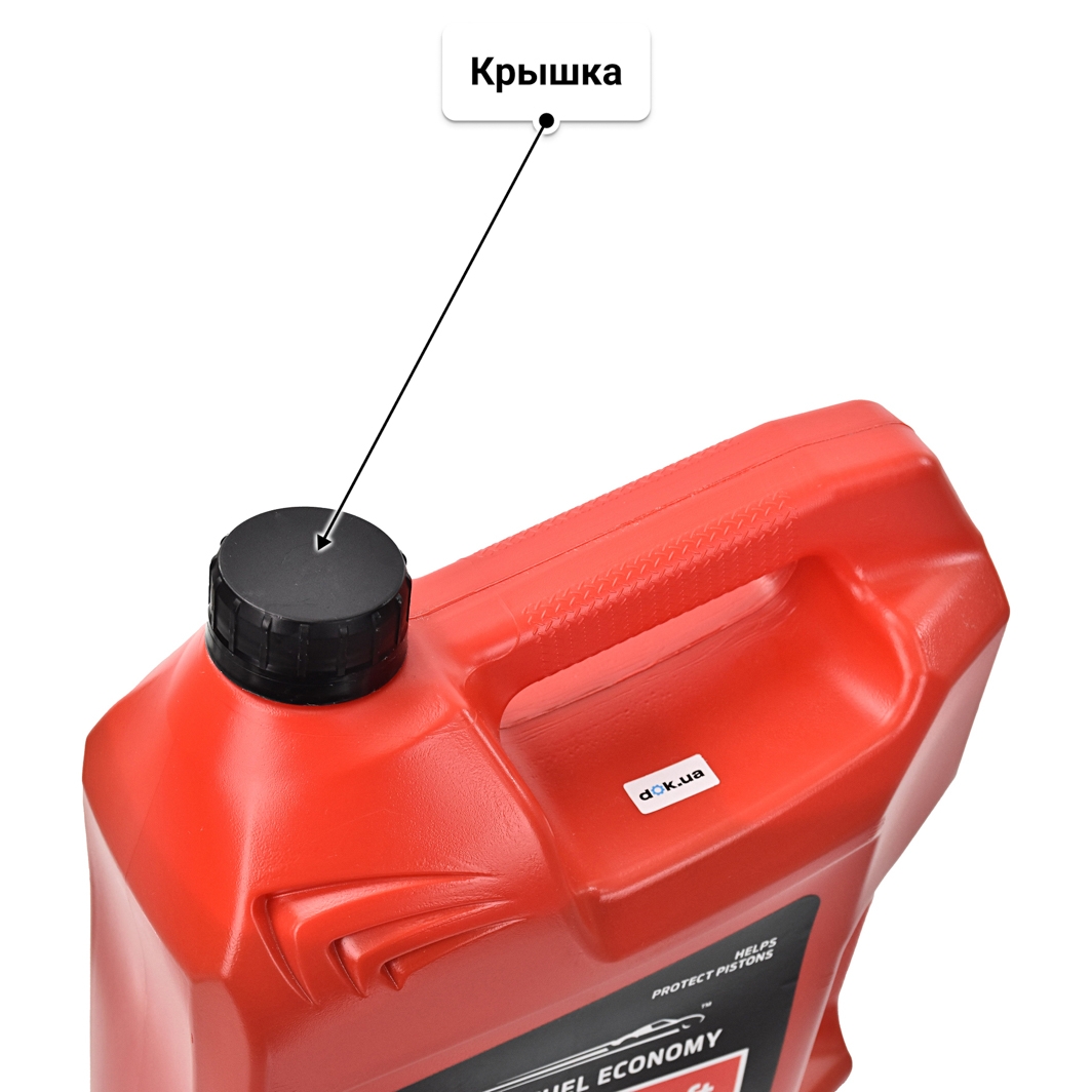 Масло Ford Motorcraft Synthetic Blend Motor Oil 5W-20 4,73 л