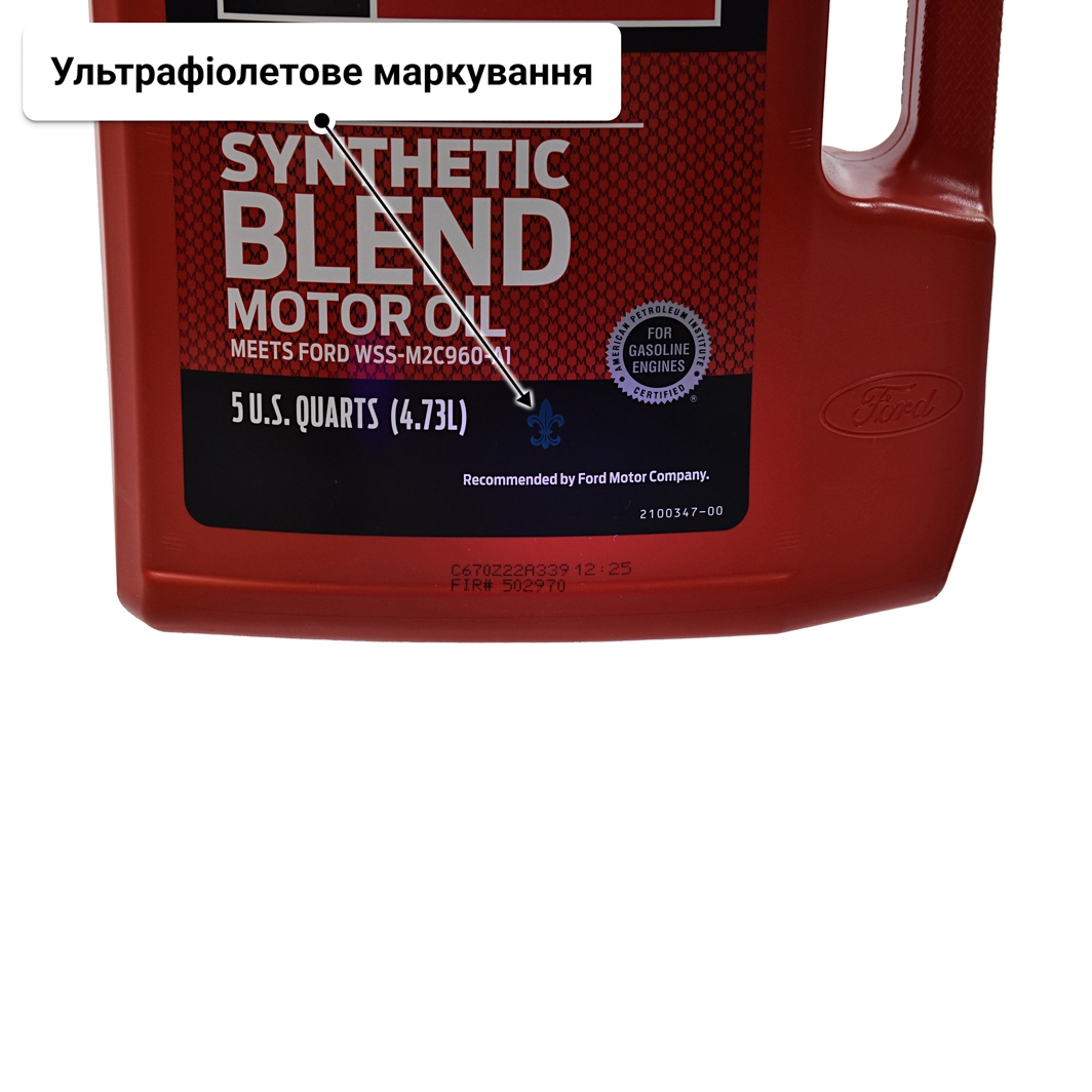 Олива Ford Motorcraft Synthetic Blend Motor Oil 5W-20 4,73 л