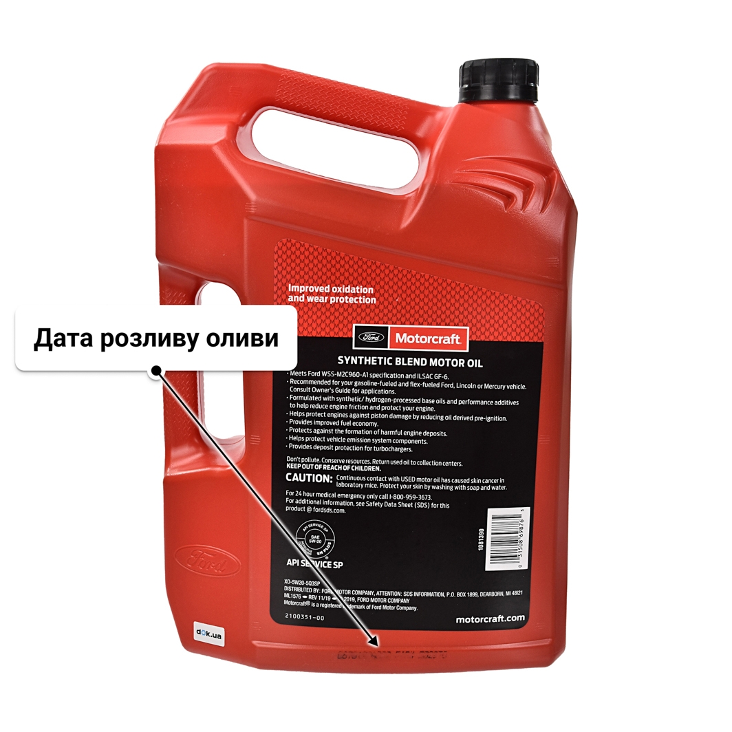 Олива Ford Motorcraft Synthetic Blend Motor Oil 5W-20 4,73 л