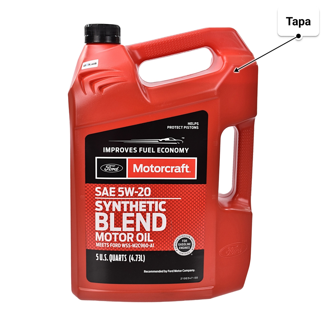 Масло Ford Motorcraft Synthetic Blend Motor Oil 5W-20 4,73 л