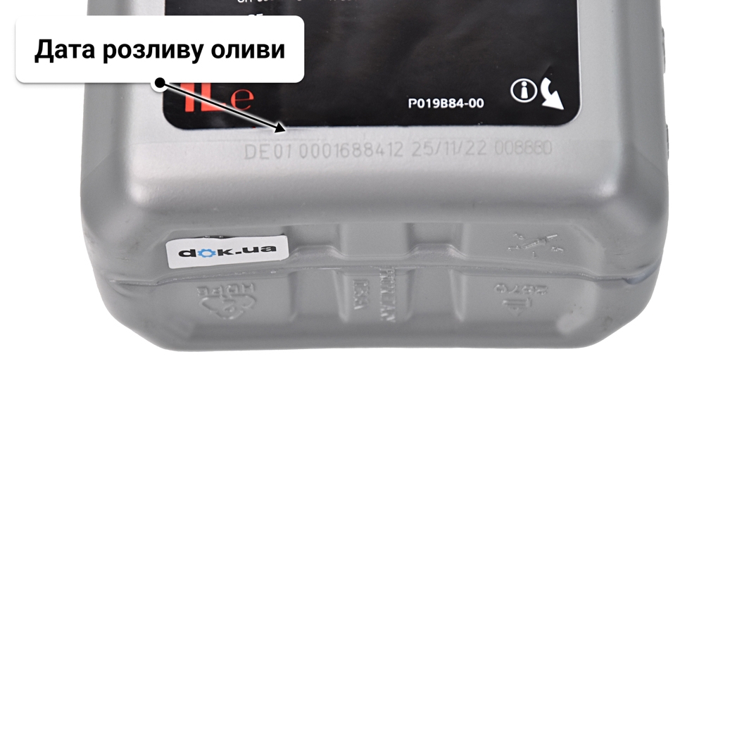 Ford Motorcraft A5 5W-30 (1 л) моторна олива 1 л