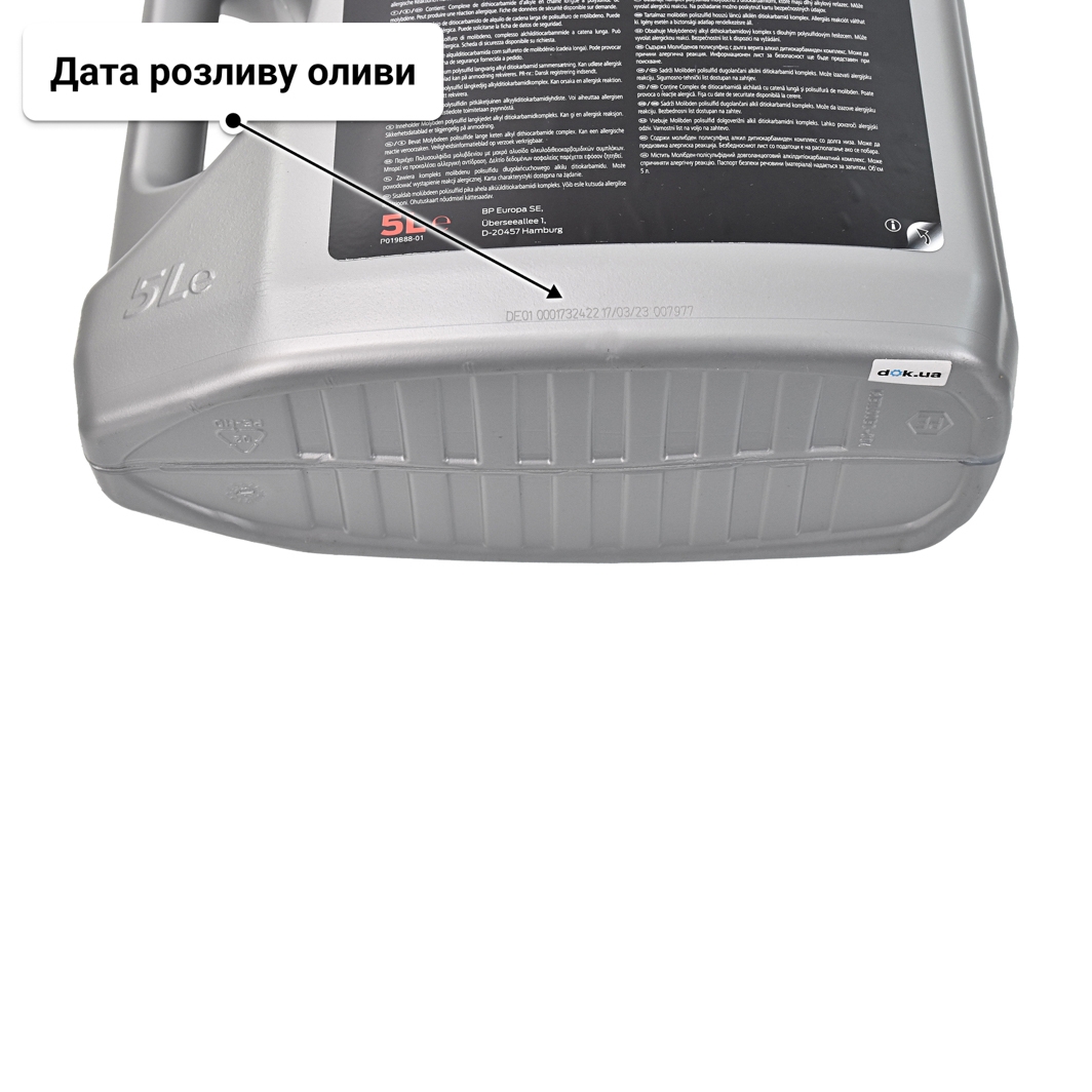 Олива Ford Motorcraft A5 5W-30 5 л