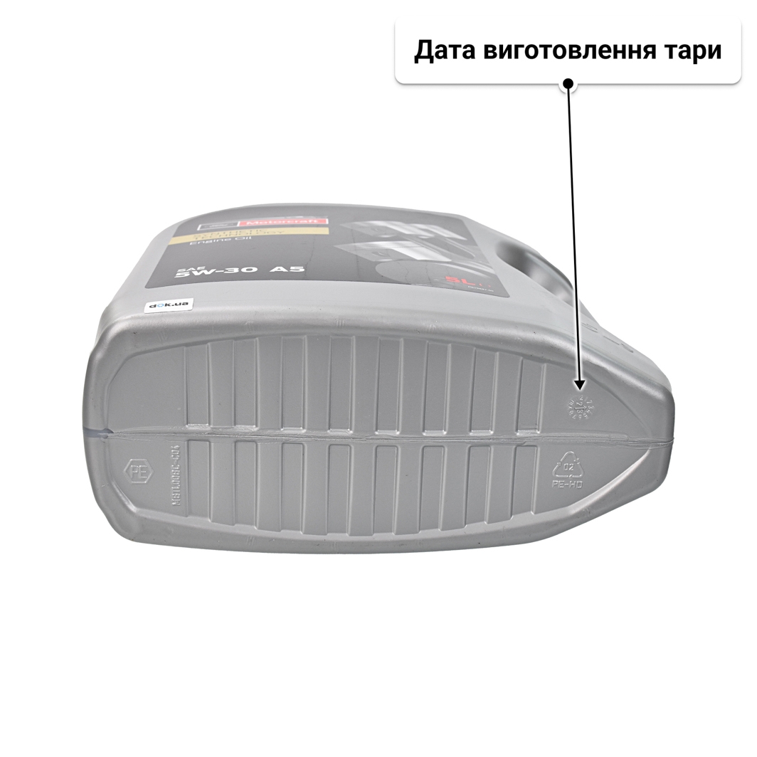 Олива Ford Motorcraft A5 5W-30 5 л