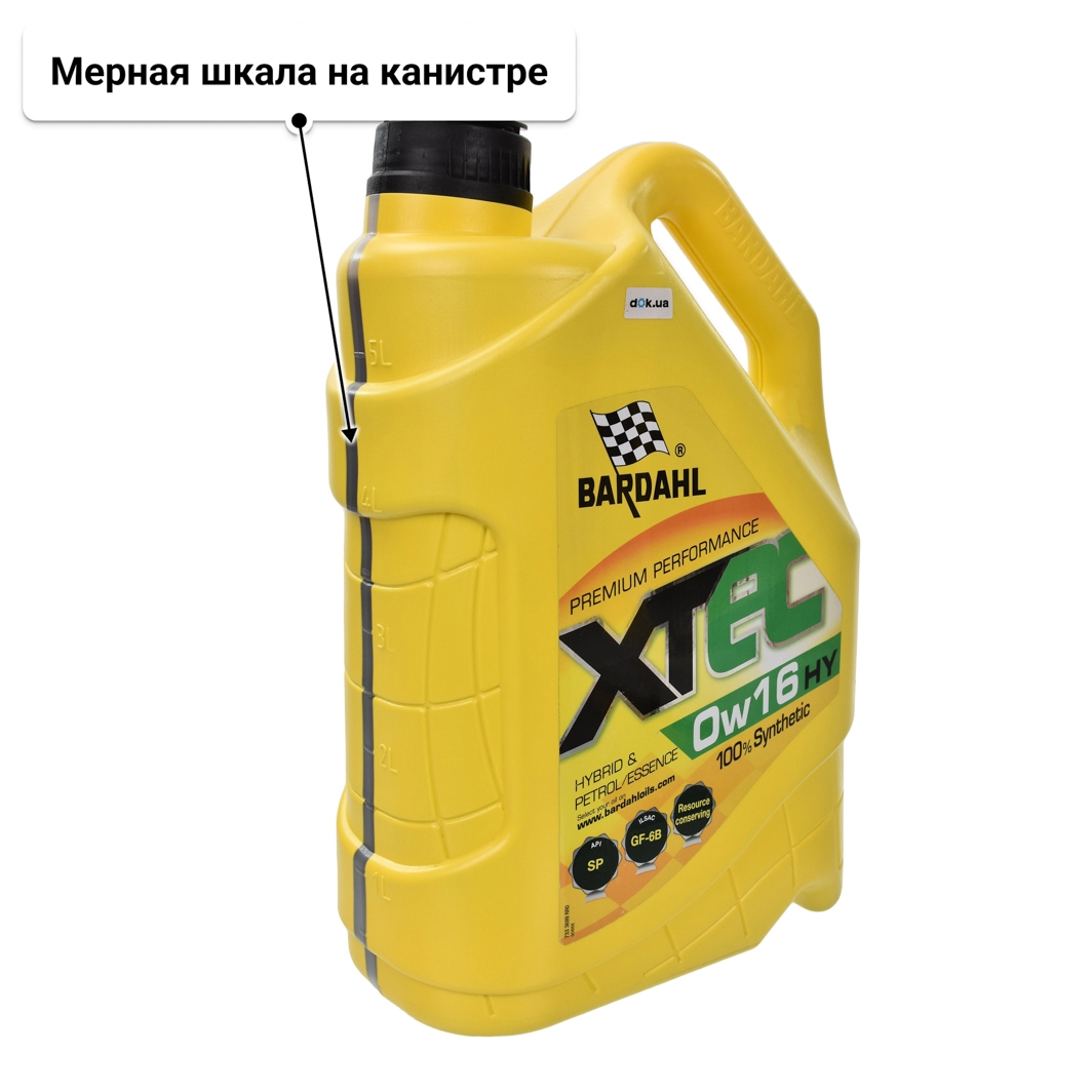 Масло Bardahl XTEC HY 0W-16 5 л