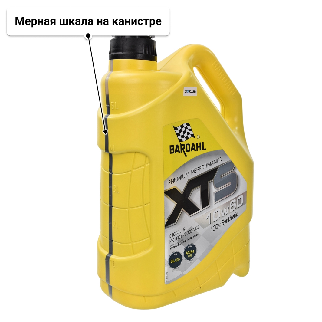 Масло Bardahl XTS 10W-60 5 л