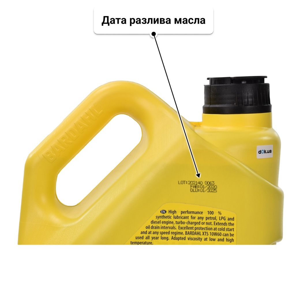 Масло Bardahl XTS 10W-60 5 л
