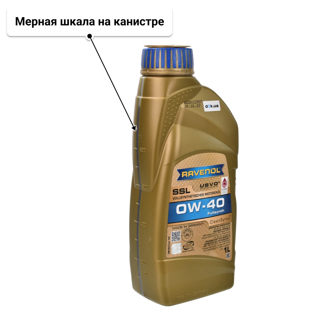 Масло Ravenol SSL 0W-40 1 л