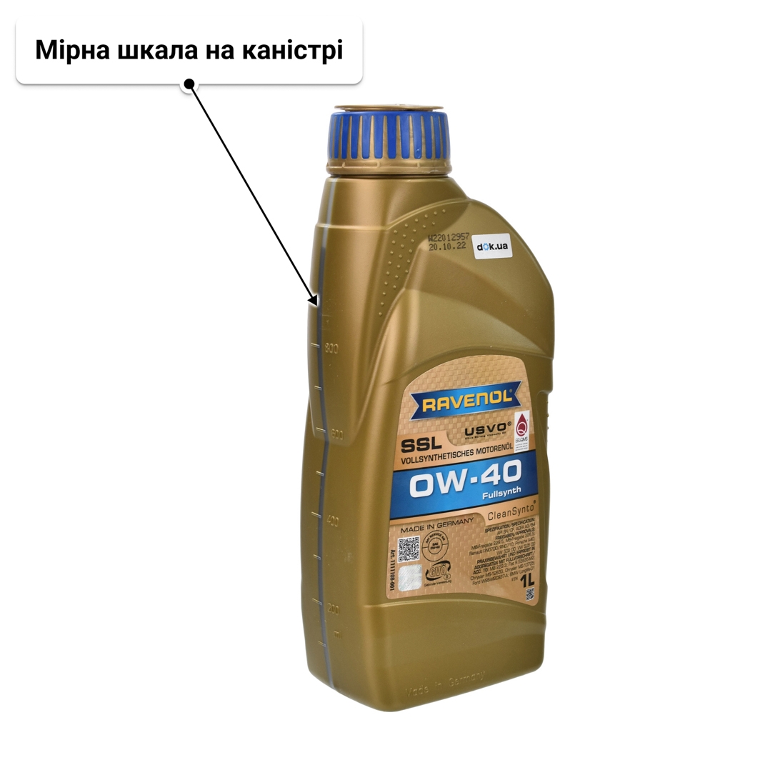 Олива Ravenol SSL 0W-40 1 л