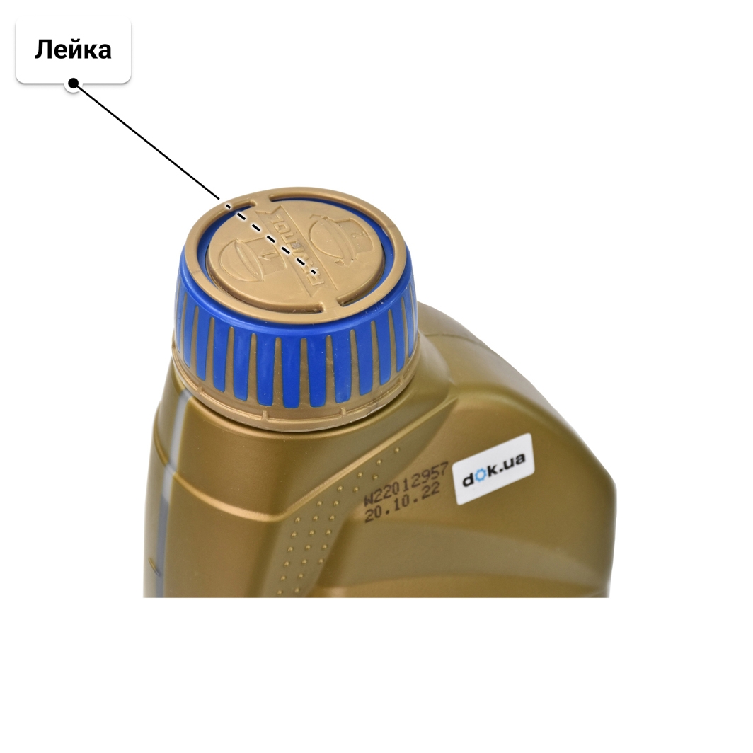 Масло Ravenol SSL 0W-40 1 л