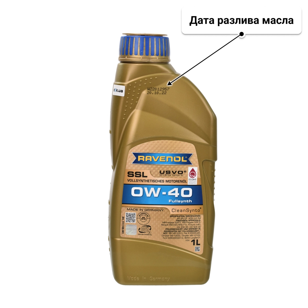 Масло Ravenol SSL 0W-40 1 л