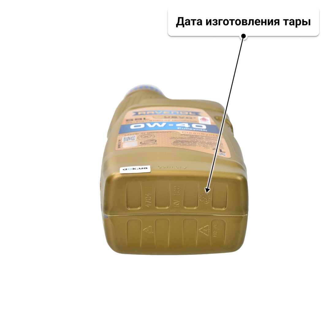 Масло Ravenol SSL 0W-40 1 л